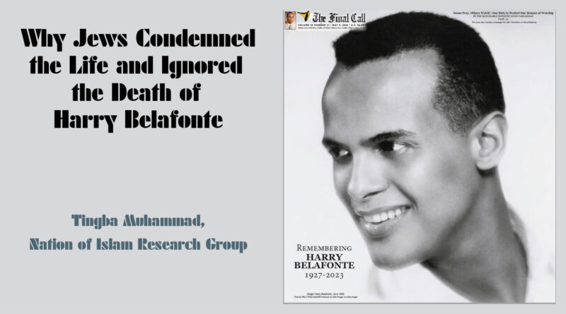 Why Jews Condemned the Life and Ignored the Death of Harry Belafonte