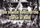 The Jewish Roots of the Curse of Ham